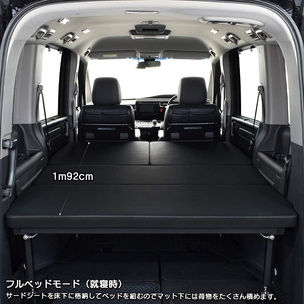 RP ステップワゴン 収納キット　ベッドキット　STEPWGN ステップ ワゴン ステップワゴン 両側乗車タイプ ベッドキット